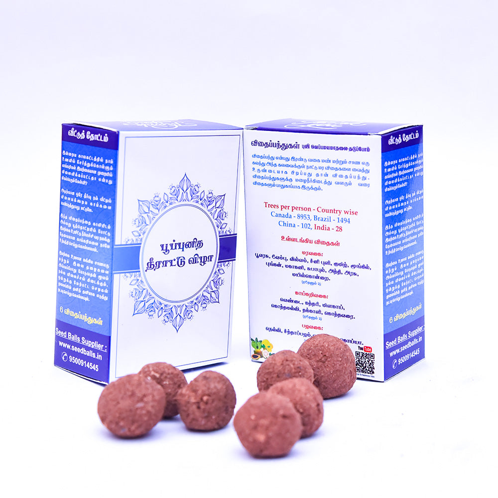 Puberty ceremony Return Gift, Pack of 6 Seed Balls ( Print language Tamil )