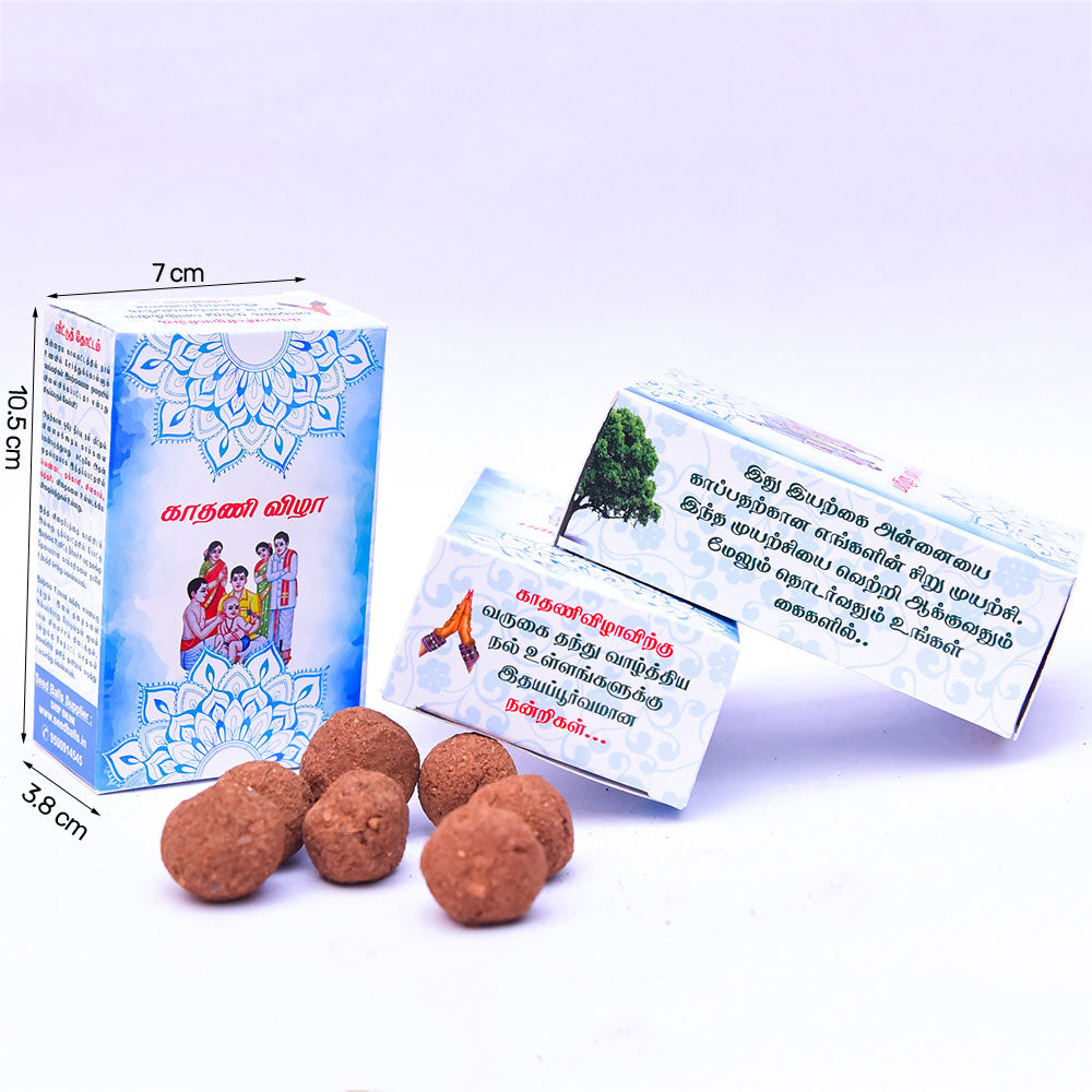 Ear Piercing Return Gift, Pack of 6 Seed Balls ( Print language Tamil )