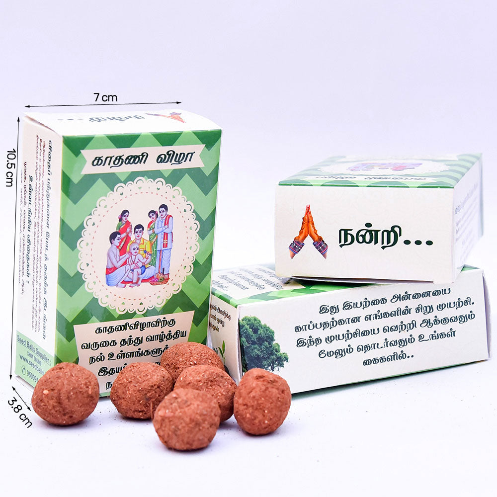 Ear Piercing Return Gift, Pack of 6 Tree Seed Balls. ( Print language Tamil )