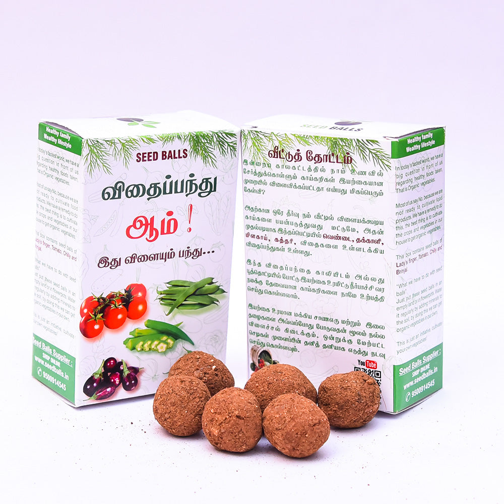 Vegetable Seed Balls. Pack of 5 Seed Balls ( Print language Tamil )