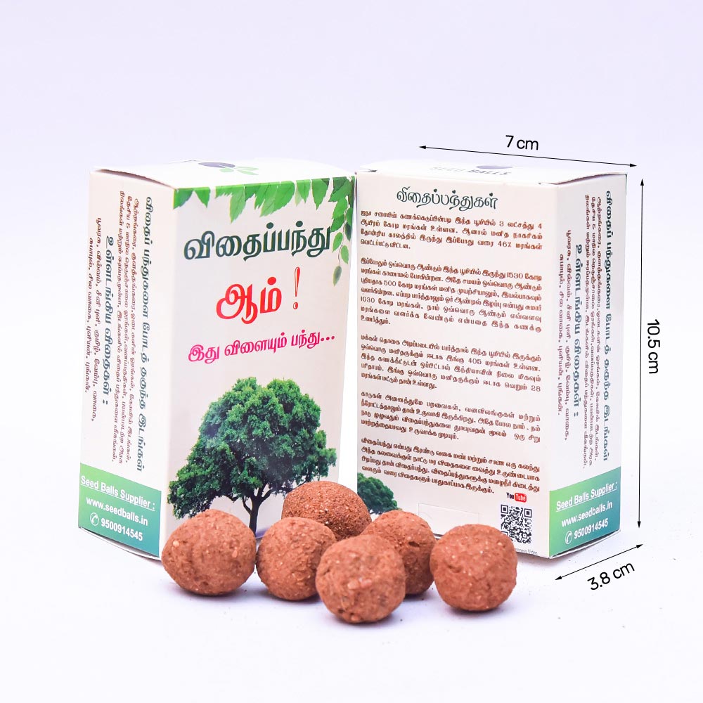 Return Gifts , Pack Of 6 Tree Seed Balls
